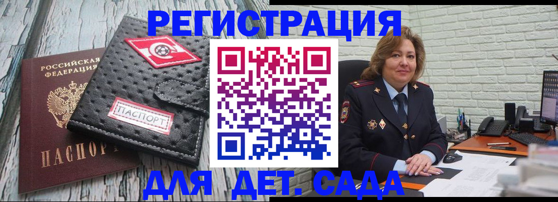 найти адрес прописки в Хасавюрте